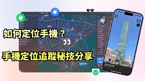 安岳侦探公司